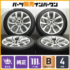 【希少 鍛造】ランドローバー レンジローバー スポーツ 純正 21in 9.5J+49 120 ブリヂストン ブリザック DM-V3 255/50R21 DK6M-1007-BAのサムネイル