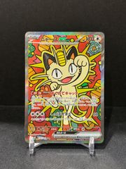 リザードン Classic CLL 003/032 #10511 - メルカリ