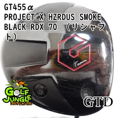 2026年最新】HZRDUS SMOKE BLACKの人気アイテム - メルカリ