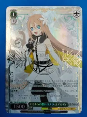 2026年最新】マルタ・ルアルディの人気アイテム - メルカリ