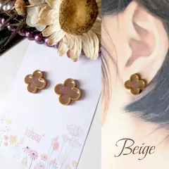 人気☆ 四葉 クローバー ピアス イヤリング ベージュ