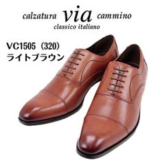 日本製】美品 大塚製靴 レザースニーカー 6018 イーグル ドレス