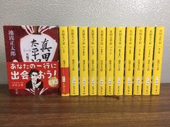 梶井基次郎全集 全3巻】◇3冊揃い 昭和41年発行 筑摩書房 函付き