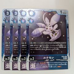 3枚 プロモ 白晶防壁 ウルトラマン リバイバル - メルカリ