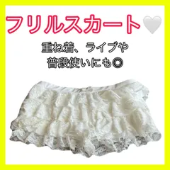 【ガーリー人気】SHEIN 白 レース×フリル ティアード ミニスカート M