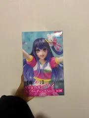 推しの子 ほしの ホシノ アイ vivit チアリーディング フィギュア