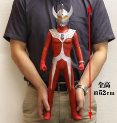 ギガンティックシリーズ ウルトラマン Cタイプ (EX) 少年リック限定版