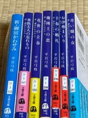 メルカリ
