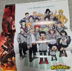 僕のヒーローアカデミア 銀魂 ポスター ジャンプGIGA 特典