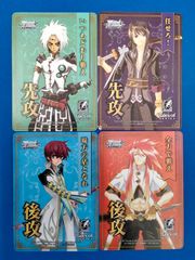 ヴァイスシュヴァルツ テイルズ SR.RRR ファラ 後攻 リッド テイルズ RRR RR リッド ヴァイスシュヴァルツ - メルカリ