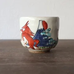 ぐい呑み 馬 と富士山 陶房 青 波佐見焼 直径8×高さ8cm
