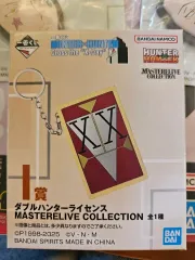 HUNTER×HUNTER I賞 ダブルハンターライセンスキーホルダー