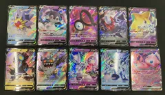 ポケモンカード RR　まとめ売り 10枚セット　ミュウ　ミュウツー　ジラーチ