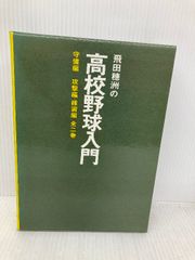 書き込み無し 中国料理技術大系 烹調法 日本中国料理調理士会 - メルカリ