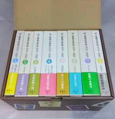2026年最新】村上春樹全作品 1979~1989の人気アイテム - メルカリ