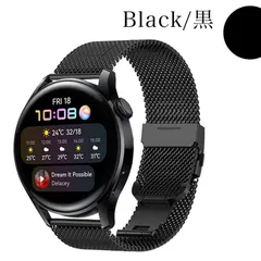 スマートウォッチ ベルト ステンレス 22mm 22ミリ 20mm 20ミリ バンド メッシュ ミラネーゼ シンプル 腕時計 ブラック 黒
