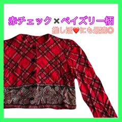 【赤チェック×ペイズリー】クロップド丈ジャケット ボレロ風 ショート丈 レディース