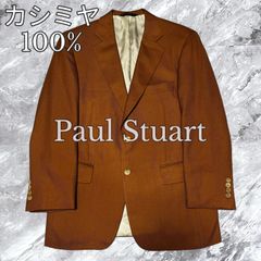 未使用タグ付き オールドイングランド テーラードジャケット ウール 