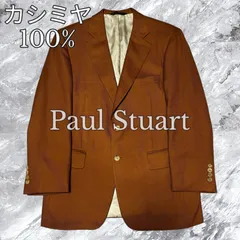 Paul Stuart ポールスチュアート テーラードジャケット カシミヤ100% カシミア ヘリンボーン ユニオンメイド カナダ製 2B 総裏 センターベント 開き見せ キャメル系 茶色系 サイズ39 L相当
