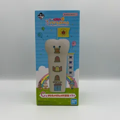 【新品未使用】一番くじ たまごっち プチプチおみせっち C賞 はいしゃさんの貯金箱 貯金箱