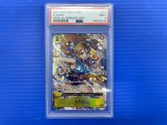 [盛岡店52-0044] ワンピース　おナミ　OP06-101 PSA9 パラレル[中古/パケ]