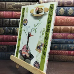 2026年最新】季刊銀花の人気アイテム - メルカリ