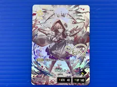 [盛岡店54-0015] クロスタ 甘結もか LRPP サイン イクシード・ランページ クロススターズ[中古/60]