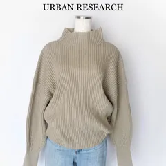 タグ付未使用✨ / 2023 / URBAN RESEARCH アーバンリサーチ / ボトルネック リブニット / グレージュ GREGE / フリーサイズ / 近年モデル / 秋 冬 / シンプル / ハイネック / 定番 人気
