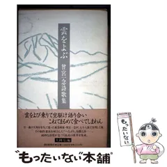 2026年最新】大岡信の人気アイテム - メルカリ