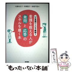 中古】 宮崎尊の英文読解発想法 Ultra / 宮崎 尊 / 旺文社 - メルカリ