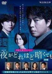 中古】 聖なる怪物たち（4巻セット） [レンタル落ち] [DVD] - メルカリ