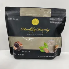 2026年最新】ヘルシービューティ カーブスの人気アイテム - メルカリ