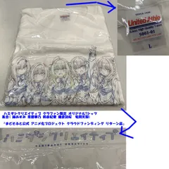 2026年最新】まどそふと tシャツの人気アイテム - メルカリ