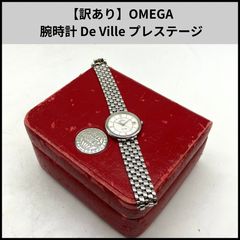 163 稼動 OMEGA 時計 DeVille プレステージ 箱付き レディース - メルカリ