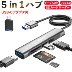 [QGeem] USBハブ USB-A 5in1 ハブ USB-C変換アダプター付き 2mの超ロングケーブル 5Gbps 超高速USB 3.0 ポート SD/TF microSD カードリーダー USB変換 surface PC Macbook などに対応