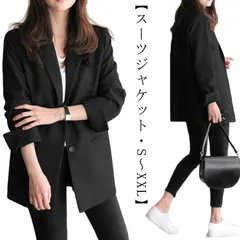 ジャケット レディース 長袖 スーツジャケット 春秋 ブレザー スーツ 大人 カジュアル テーラードジャケット アウター コート 通勤 洗える オフィス 大きいサイズ スーツコーディネート 秋 冬 オ#sour3515
