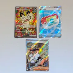 ムニキスゼロ 高レア3枚セット ニャースex SAR ポケパッド SR タラゴン SR ポケカ M3　ポケモンカード