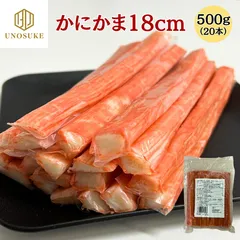 かにかま 500g 20本 18cm カニカマ ロング 個包装 巻き芯 かに 風味 かまぼこ 蒲鉾 寿司 巻き寿司 手巻き寿司 ちらし寿司 天ぷら おつまみ あて サラダ 蟹 カニ かに 冷凍 業務用 ひな祭り グルメ 海鮮 お祝い 市場