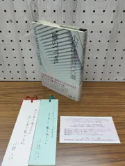 2026年最新】小椋佳 サインの人気アイテム - メルカリ