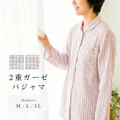 マリ・クレール 2重ガーゼ婦人パジャマ チェック柄 長袖・長ズボン ルームウェア M/L/LL 新品【A-483605】のサムネイル