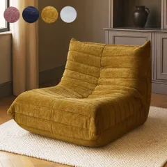 2026年最新】リーンロゼ 1人掛けソファの人気アイテム - メルカリ