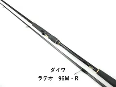 2026年最新】ラテオの人気アイテム - メルカリ