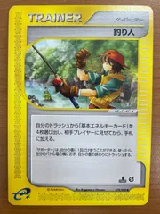 2026年最新】釣り人 psa10の人気アイテム - メルカリ