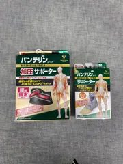 コーワ バンテリン サポーター 腰用 & 足首用 2点セット