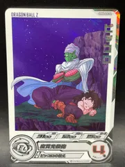 SDBH スーパードラゴンボールヒーローズ UGM6-020 DA ピッコロ