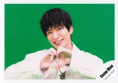 SnowMan SnowLabo.S2 深澤辰哉 公式写真*1枚