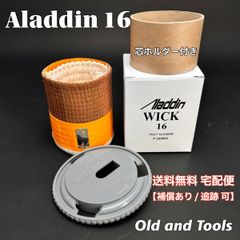 Aladdin アラジンストーブ替芯 2INCH Part No.939907 - メルカリ