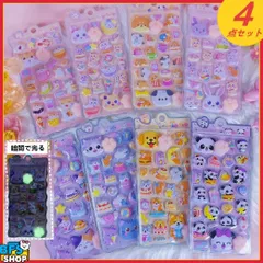 （番号：DW01-4）新品！暗闇で光る お尻シール 4枚入り（ランダム発送で重複なし） パンダ/ハムスター/ウサギ/ネコ/イヌ 小動物  ぷくぷくシール おしり  平成女児 シール ぷっくりシール おはじきシール ぷくぷくシール 2026 3D 立体 シール