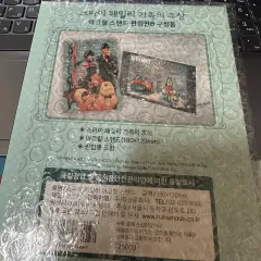 SPY × FAMILY (スパイファミリー) 家族の 肖像