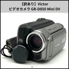 訳あり動作品 撮影再生OK VICTOR GR-DV5000 液晶大画面 - メルカリ